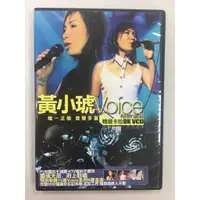 在飛比找蝦皮購物優惠-黃小琥 Voice 情歌系列 精選卡拉OK VCD 2001