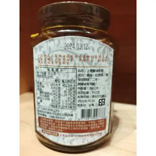 【嚴選SHOP】上等鵝油香蔥350克 御品能量 台灣紅蔥頭 DR.DIARY醫生健康日記 鵝油 黃金鵝油香蔥【Z100】