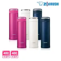 在飛比找momo購物網優惠-【ZOJIRUSHI 象印】超值2入組 不鏽鋼 保溫杯 旋蓋