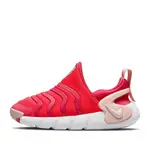 中童 童鞋 NIKE DYNAMO GO SE PS 草莓 毛毛蟲 襪套鞋 桃粉 DO9375-600