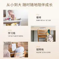 在飛比找露天拍賣優惠-寶寶餐椅Stokke兒童成長椅五件套嬰兒餐椅家用實木多功能學