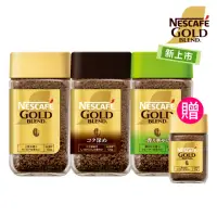 在飛比找momo購物網優惠-【NESCAFE 雀巢咖啡】momo獨家金牌微研磨組-原味+