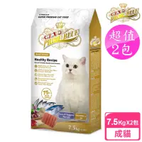 在飛比找momo購物網優惠-【LV藍帶精選】2包超值組 化毛成貓 7.5kg 美味鮪魚+