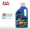 【黑珍珠】頂級雨刷精--玻璃清潔--1200ML--12入裝--輕鬆GO專案--買整箱省更多