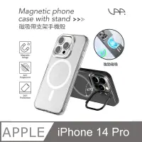 在飛比找PChome24h購物優惠-〈VAP〉磁吸支架保護殼 iPhone 14 Pro