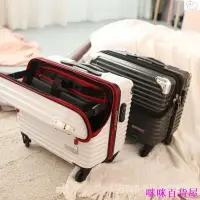 在飛比找Yahoo!奇摩拍賣優惠-熱銷 超值 18寸行李箱 20寸以下 lojel 行李箱 日