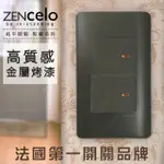 法國SCHNEIDER ZENCELO系列 雙切三路純平開關_鐵灰色