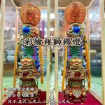 彩繪祥獅錫燈 祥獅 彩繪 錫燈 龍柱燈 宗教用品 佛俱宴王 熱賣商品