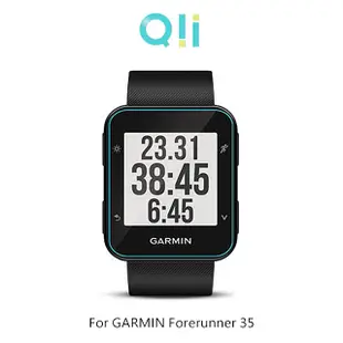 Qii GARMIN Forerunner 35 玻璃貼 (兩片裝)