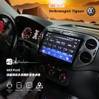 在飛比找樂天市場購物網優惠-M1A 福斯VW Tiguan 10吋影音導航安卓機 SK9