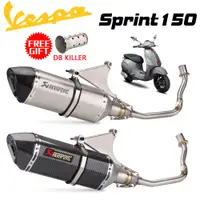 在飛比找蝦皮商城精選優惠-Vespa Sprint Primavera 150 125