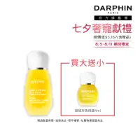 在飛比找momo購物網優惠-【DARPHIN 朵法】玫瑰精露舒緩亮澤組(玫瑰芳香精露15