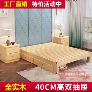 簡易榻榻米床架子落地平板實木床箱體無不帶床頭松木單人雙人定做