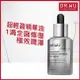 DR.WU DR.WU角鯊潤澤修復精華油30ML