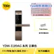 藍芽組合【Yale 耶魯】YDM3109A熱感觸控 密碼 卡片 電子鎖 古銅色(附基本安裝)