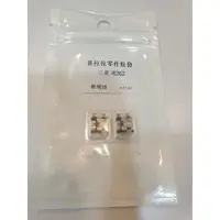 在飛比找蝦皮購物優惠-三星 i8262 單尾插 1入