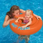 美國INTEX 56588 紅色幼兒雙層充氣游泳圈 嬰兒坐圈 兒童浮圈 兒童玩水/游泳/戲水 溫泉都可以用