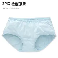 在飛比找PChome24h購物優惠-ZMO女中腰舒適內褲US302-水藍