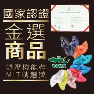 母子鱷魚🐊Y拖第四代紓壓恢復機能拖【台灣現貨快速出貨】氣墊拖鞋 慢跑拖 馬拉松Y拖 輕量氣墊拖 夾腳拖 路跑BCU108