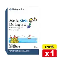 在飛比找樂天市場購物網優惠-(停產)2023.11 中華生醫 Metakids D3 L