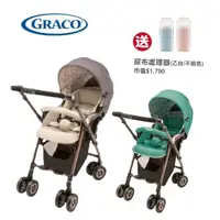 在飛比找Yahoo奇摩購物中心優惠-GRACO-Citi Turn舒適型雙向嬰幼兒手推車【六甲媽