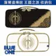 HORI原廠 switch 薩爾達傳說 王國之淚 收納包 Blue One 電玩 全新現貨