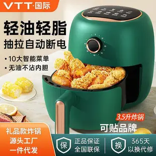 【現貨】康佳家用6L電炸鍋可視多功能全自動無油電烤箱禮品電炸鍋