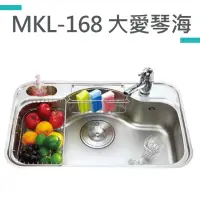 在飛比找momo購物網優惠-【MIDUOLI米多里】MKL-168大愛琴海-毛絲面