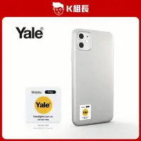 在飛比找Yahoo!奇摩拍賣優惠-【K組長】Yale耶魯 電子鎖感應卡(貼片型)