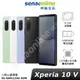 Sony Xperia 10 V 8G/128G (XQ-DC72)