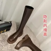 在飛比找Yahoo!奇摩拍賣優惠-女增高鞋女鞋女長筒靴秋冬真皮彈力瘦瘦靴內增高長靴高筒靴厚底馬