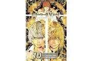 Death Note, Vol. 10