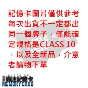 [趣嘢]16G 32G 64G 128G TF記憶卡 class10 監視器 行車記錄器 手機 藍芽手錶專用