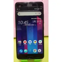 在飛比找蝦皮購物優惠-(u12)中古二手機 htc u-1u