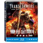 合友唱片 變形金剛4 絕跡重生 3D+2D三碟鐵盒版 STEELBOOK BD