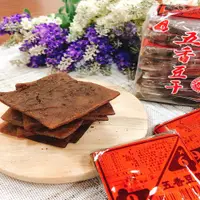 在飛比找PChome24h購物優惠-【4×6】五香豆干(35g×8p)