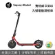 Segway Ninebot D38U 九號電動滑板車