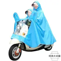 在飛比找樂天市場購物網優惠-熱銷推薦~雨衣電瓶車親子雙人遮臉騎行防水雨披、青木鋪子