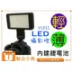 【聯合小熊】免運 ROWA LED-VL011 內建鋰電 LED攝影燈 LED 150顆燈 免外接電池 可用行動電源充電