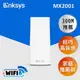Linksys Velop 雙頻 AX3000 Mesh Wifi6 網狀路由器一入(MX2001)