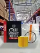 『油工廠』ENEOS EO-112 TQ-144 機油芯 紙濾芯 TOYOTA / LEXUS 豐田/凌志 日本製