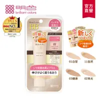 在飛比找PChome24h購物優惠-Moist Labo 保濕遮瑕精華BB霜 SPF50+ PA