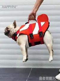 在飛比找樂天市場購物網優惠-免運 狗狗救生衣 寵物泳衣游泳中大型犬泳裝法斗泰迪金毛泳衣狗