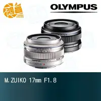 在飛比找Yahoo!奇摩拍賣優惠-【公司貨.拆鏡】Olympus M.ZUIKO 17mm F