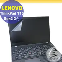 在飛比找PChome24h購物優惠-Lenovo ThinkPad T15 Gen2 靜電式筆電