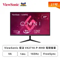 在飛比找欣亞購物優惠-[欣亞] 【27型】ViewSonic 優派 VX2718-