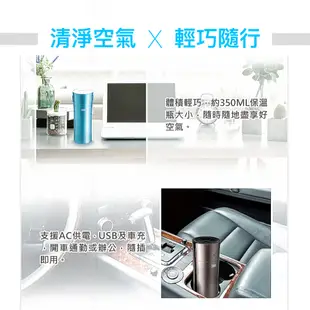 3M 淨呼吸 空氣清淨機 個人隨身型 FA-C20PT 5坪以下適用 可接AC USB電源 車用 室內兩移