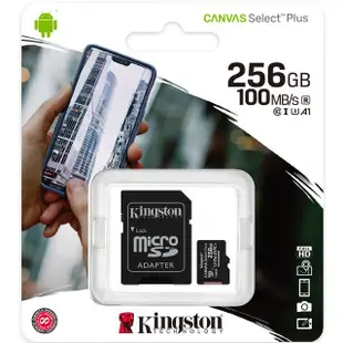 金士頓 高速記憶卡 128G 256G 512G switch 行車記錄器 適用 U3 microSD 記憶卡 U3