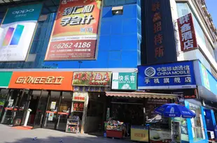 重慶羣鑫商務酒店