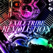 Exile Tribe - Exile Tribe Revolution [New CD] Japanese Mini-Lp Sleeve, Japan - I